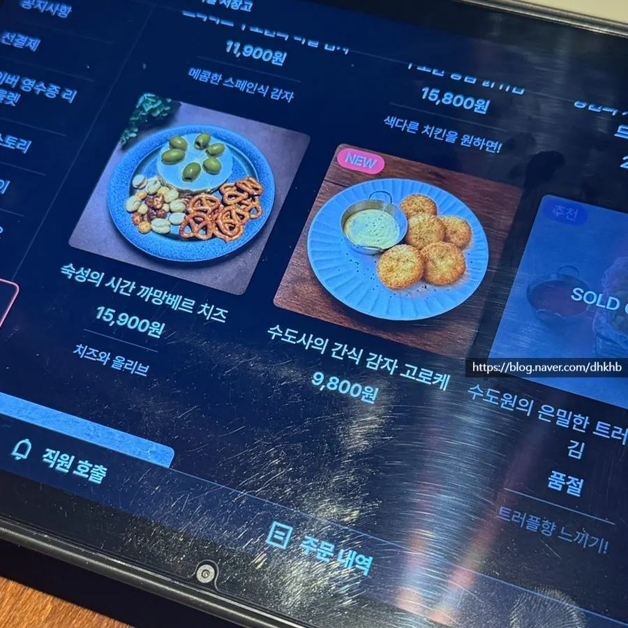 단체 모임 가능한 매장 내부 좌석