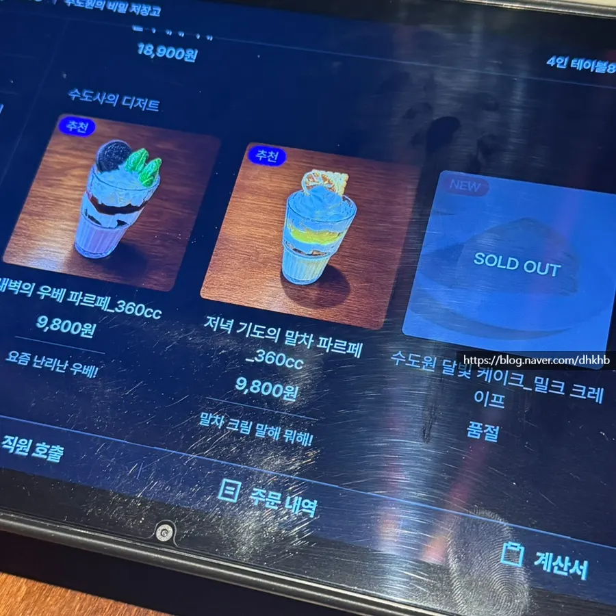 메인 요리와 피자 메뉴 안내
