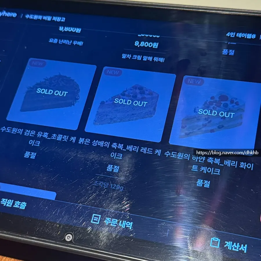 피자와 파스타 메뉴 안내
