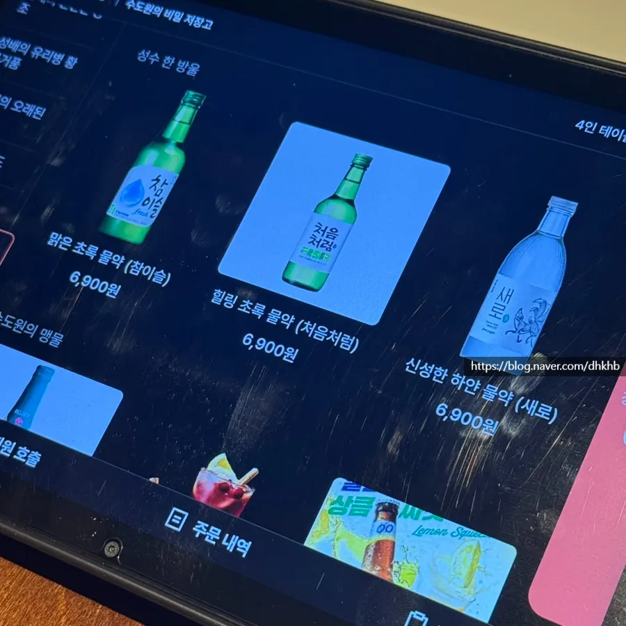 음식과 사이드 메뉴 가격표