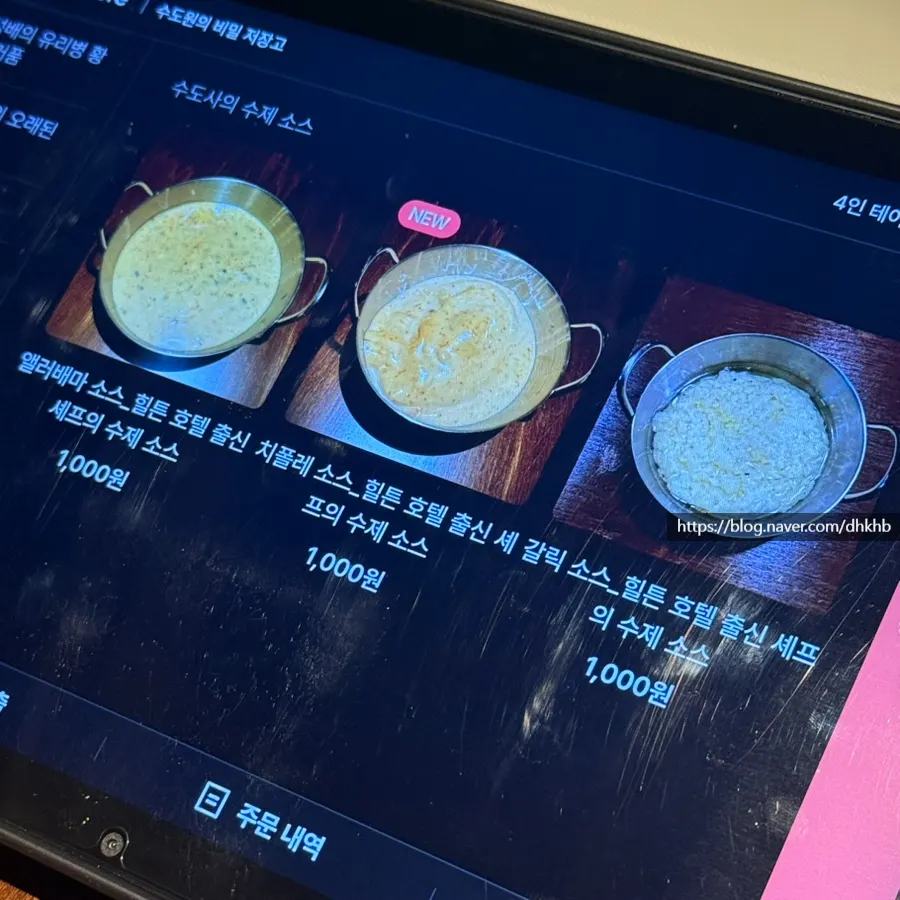 음료와 주류 메뉴 안내