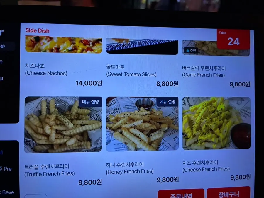 기본 제공 수제 피클과 프레첼 과자