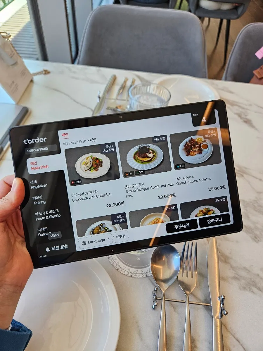 Tableware and tablet ordering area