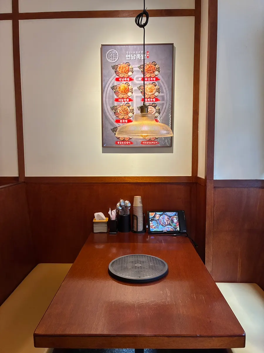 Papan menu set jokbal goreng
