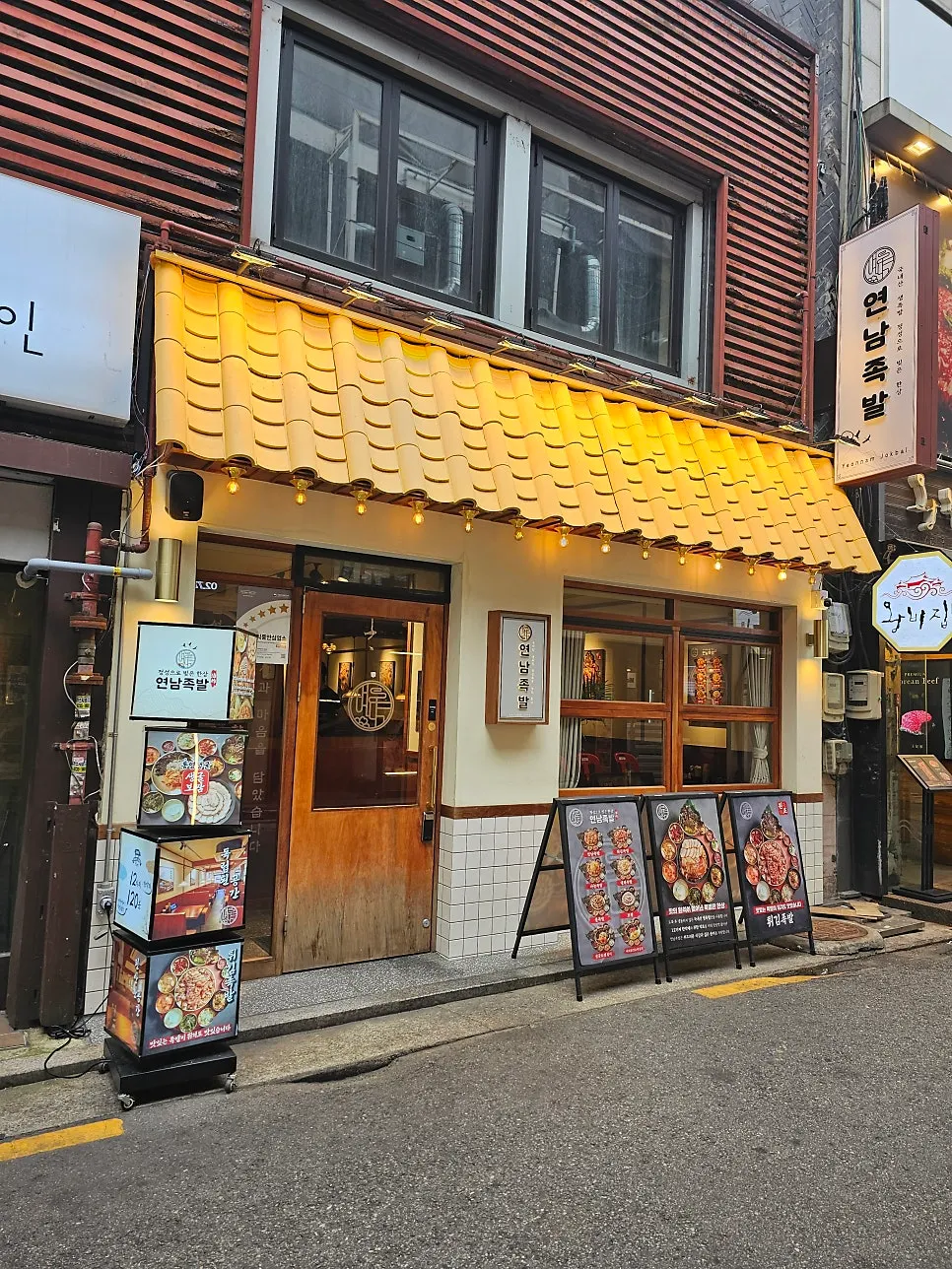 Restaurant exterior with yellow roof tiles