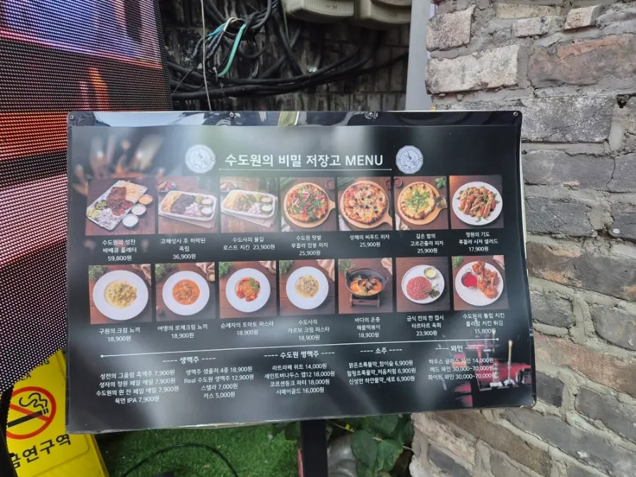 유럽 수도원 콘셉트 인테리어