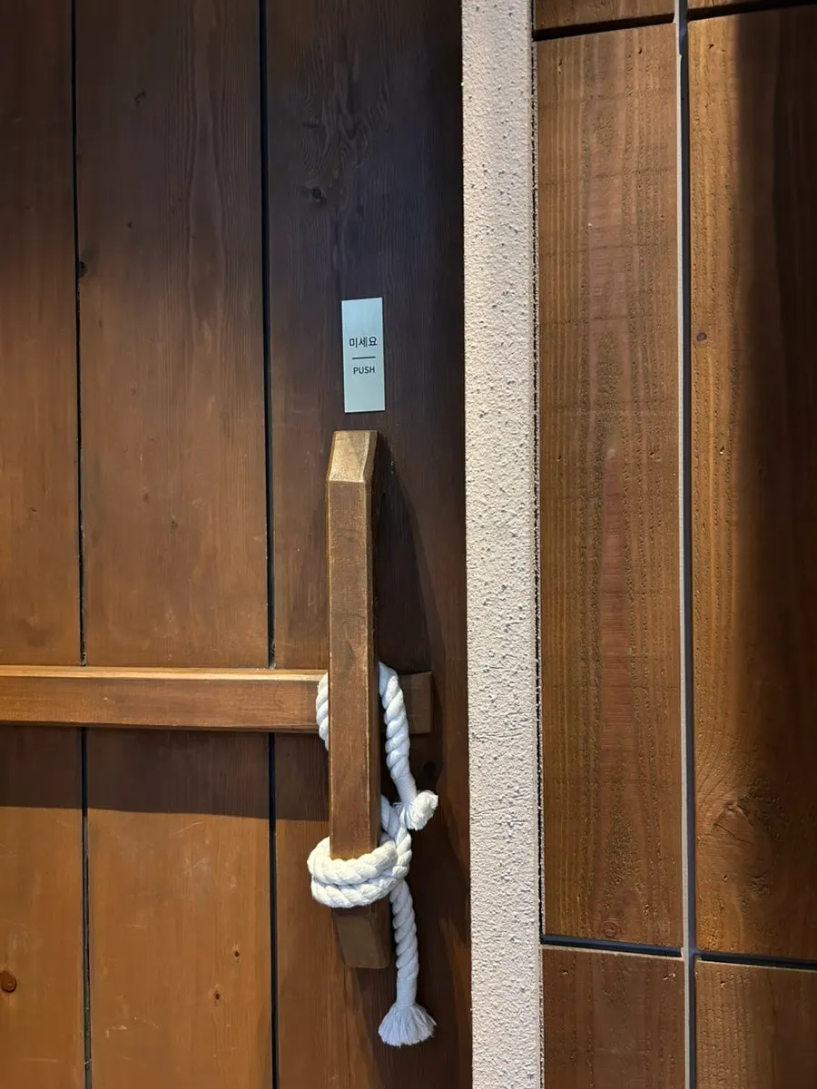 Wood-toned interior of Umi Hoegwan Jonggak Main Branch