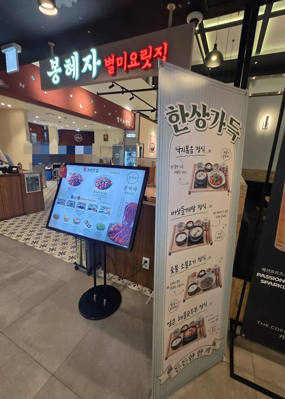 Entrance to Jongno Tower, connected to Jonggak Station