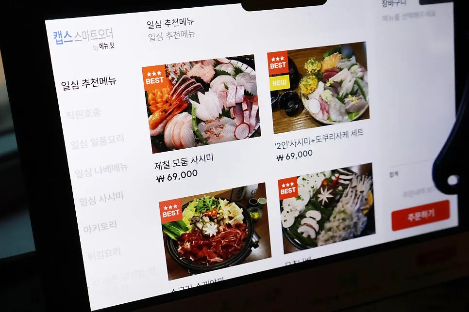 테이블 간격이 여유로운 일심 좌석