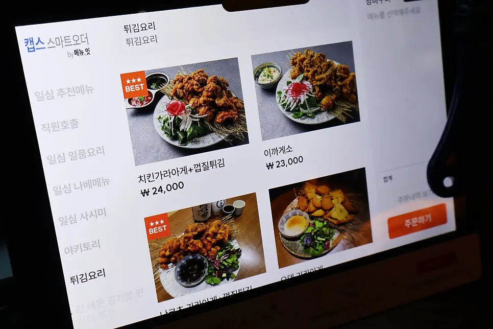 깔끔하게 정돈된 일심 테이블 세팅