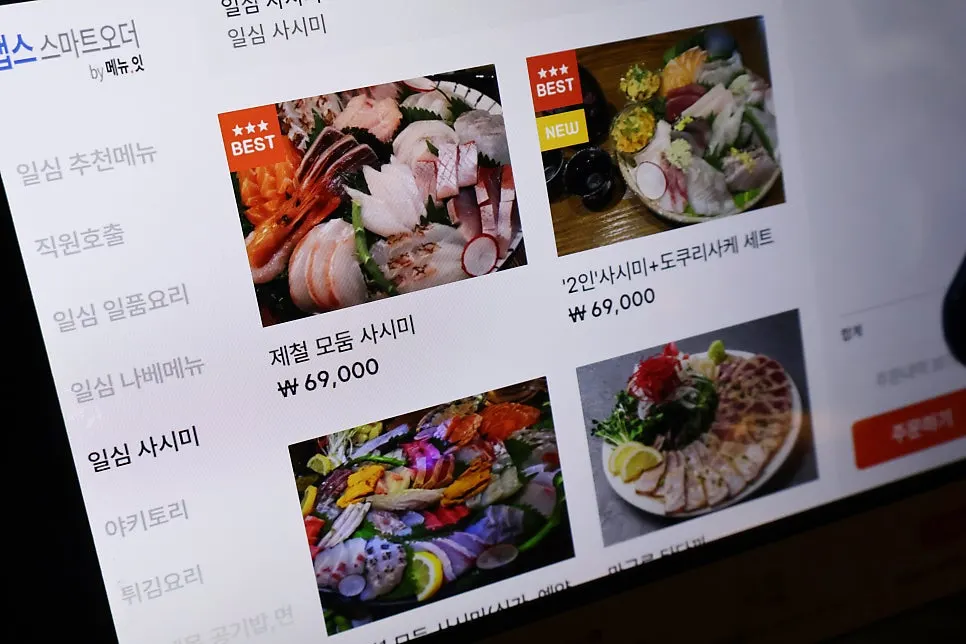 다양한 일본식 안주가 적힌 일심 메뉴판