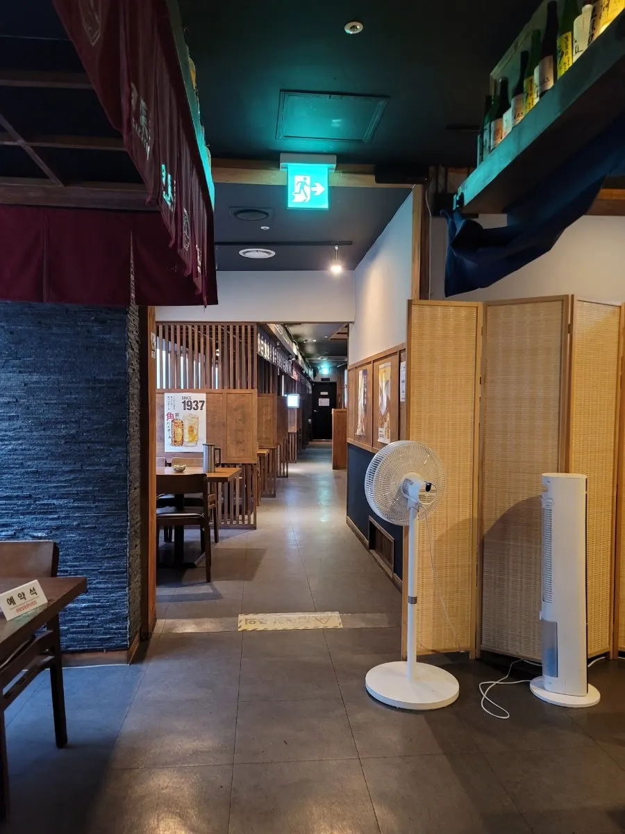 Full view of Ilsim's entrance with authentic izakaya feel