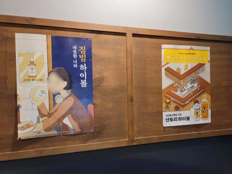 Table setting with sukiyaki and ikkageso