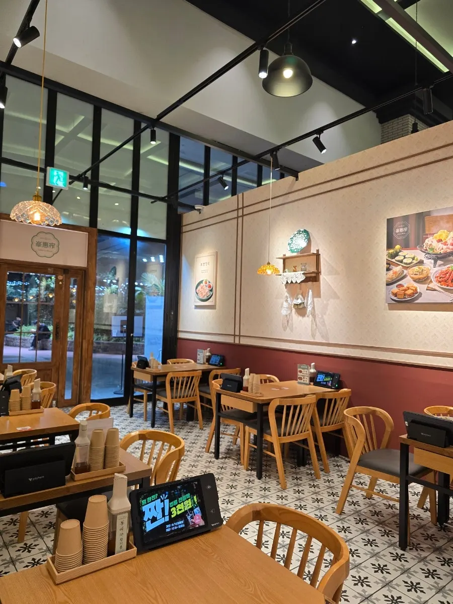 Retro-style interior seating area