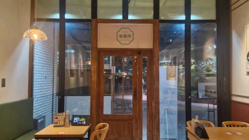 Full view of the dining hall at Bonghyejane Jubang Jongno Tower branch