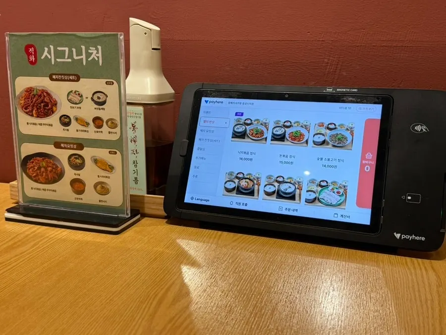 Menu board listing octopus sets and side dishes