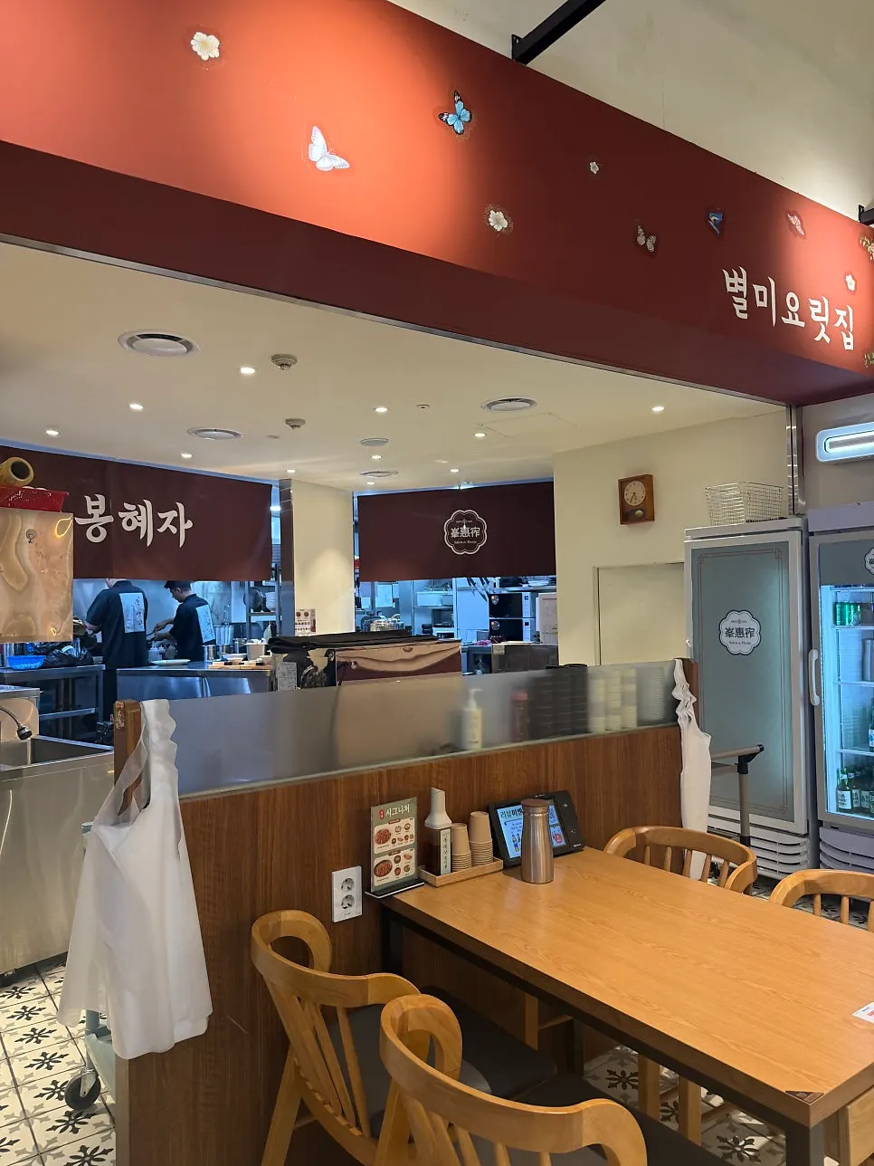 봉혜자네주방 기본 반찬 구성