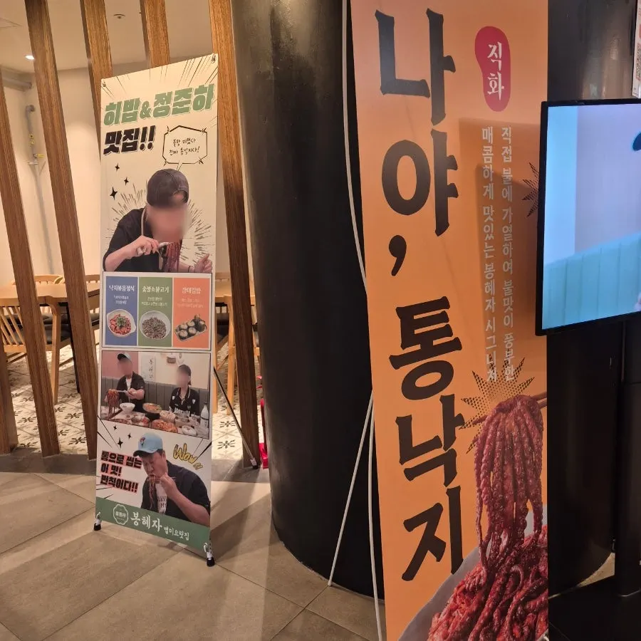 봉혜자네주방 종로타워점 좌석 전경