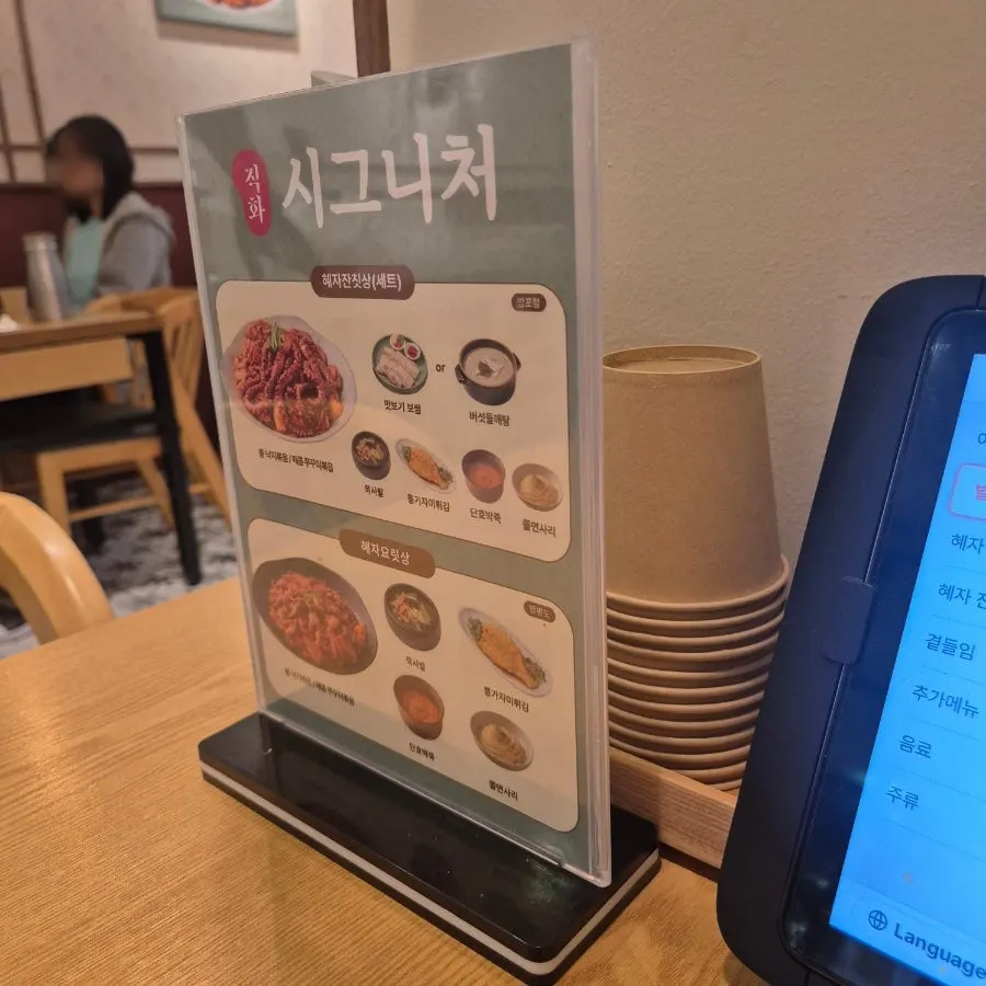 레트로 감성의 매장 인테리어 소품