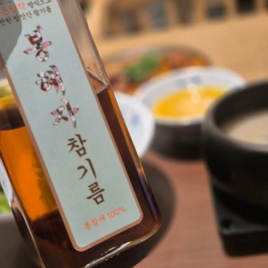 조랭이떡이 들어간 들깨 수제비탕