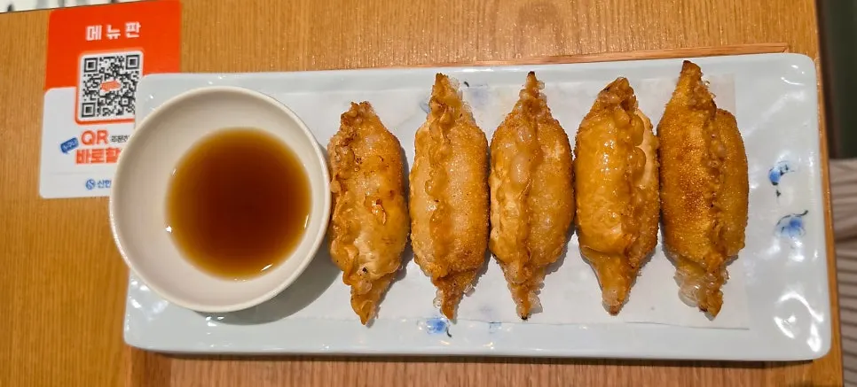 길쭉한 접시에 담긴 명란교자만두