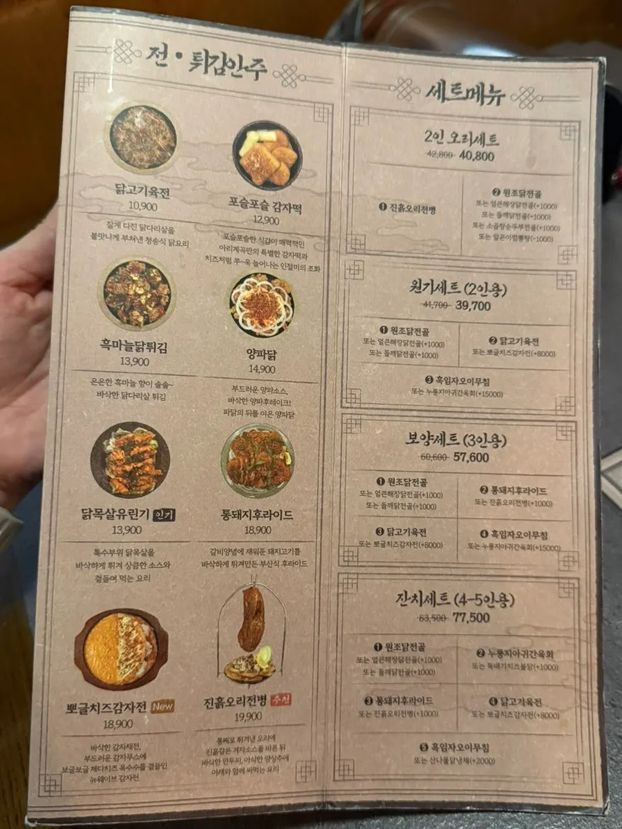 한식주점 아리계곡의 힙한 인테리어 디테일