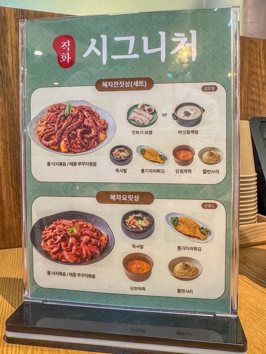 테이블에 놓인 봉혜자 참기름