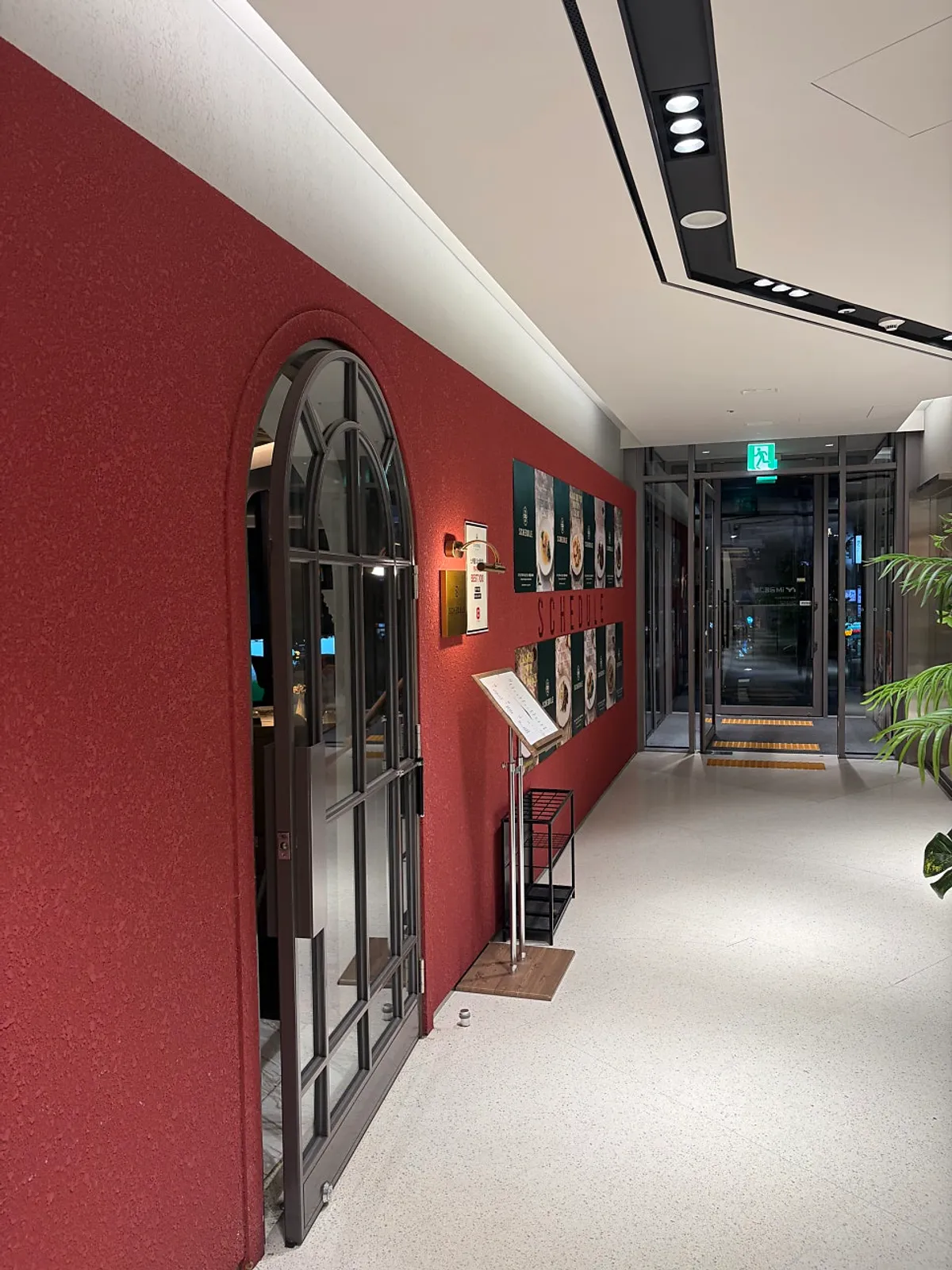 Restaurant visited after making a weekend dinner reservation