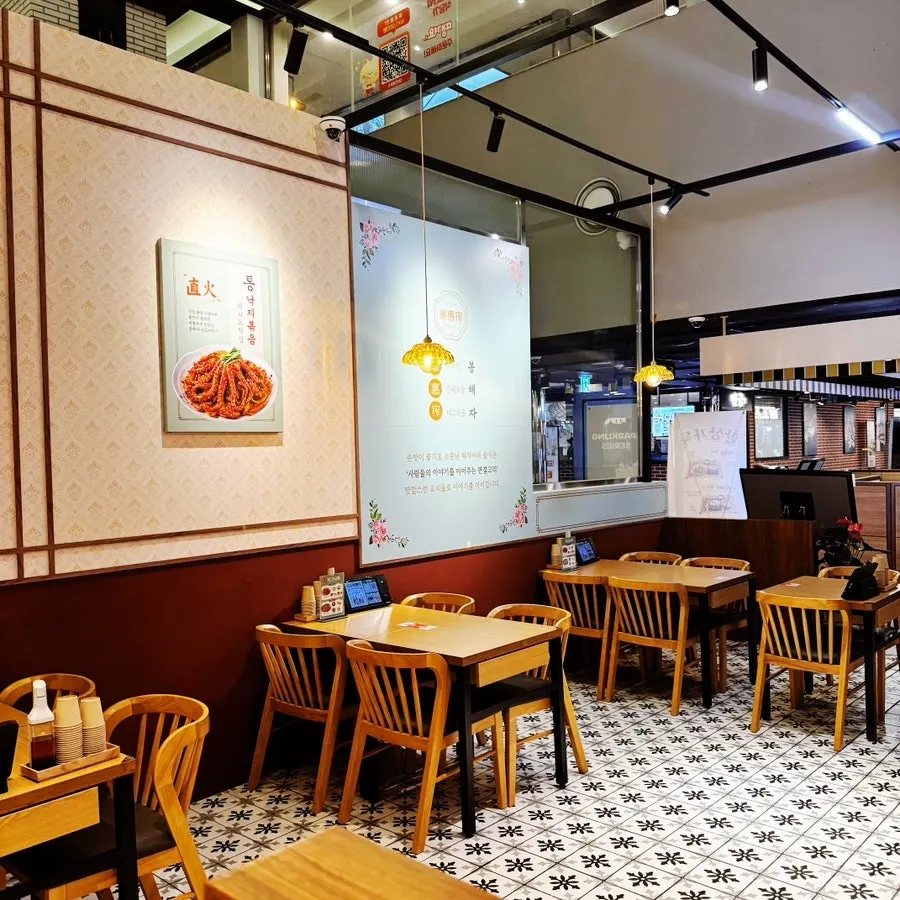 Interior with tables suited for solo dining