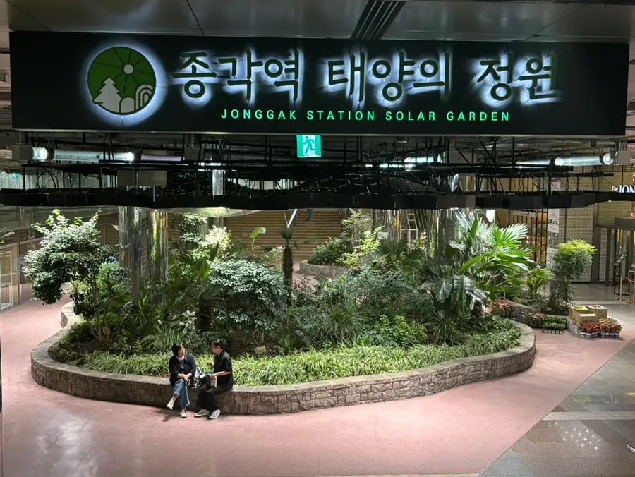 Underground passage in Jongno Tower connected to Jonggak Station