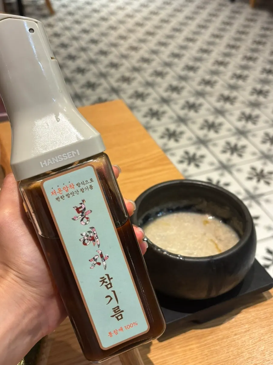 Nourishing perilla soup served with the set