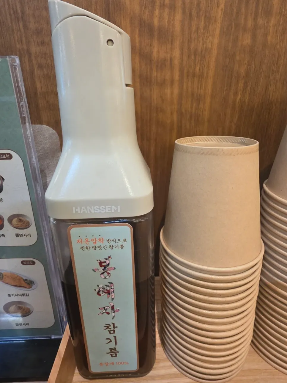 Bottle of 100% cold-pressed sesame oil on the table