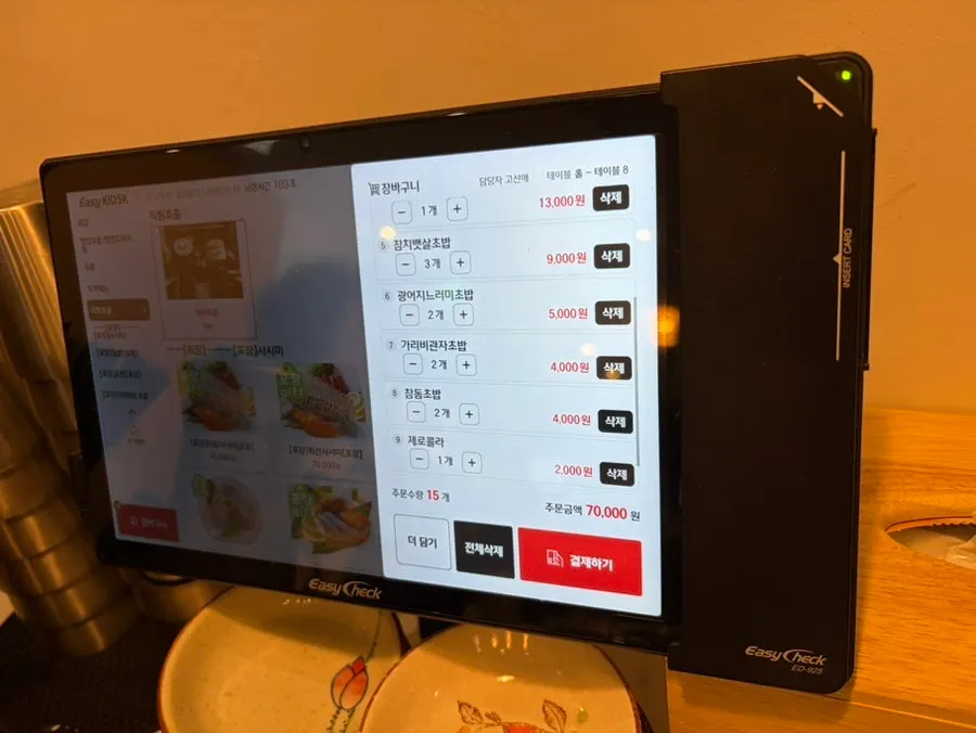 여러 인원용 매장 좌석 사진