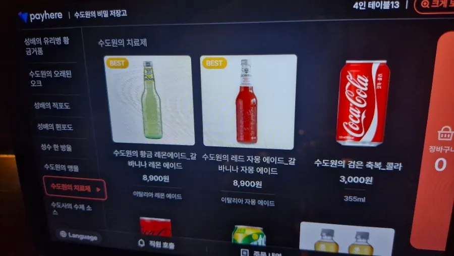 Soft drink and non-alcoholic menu
