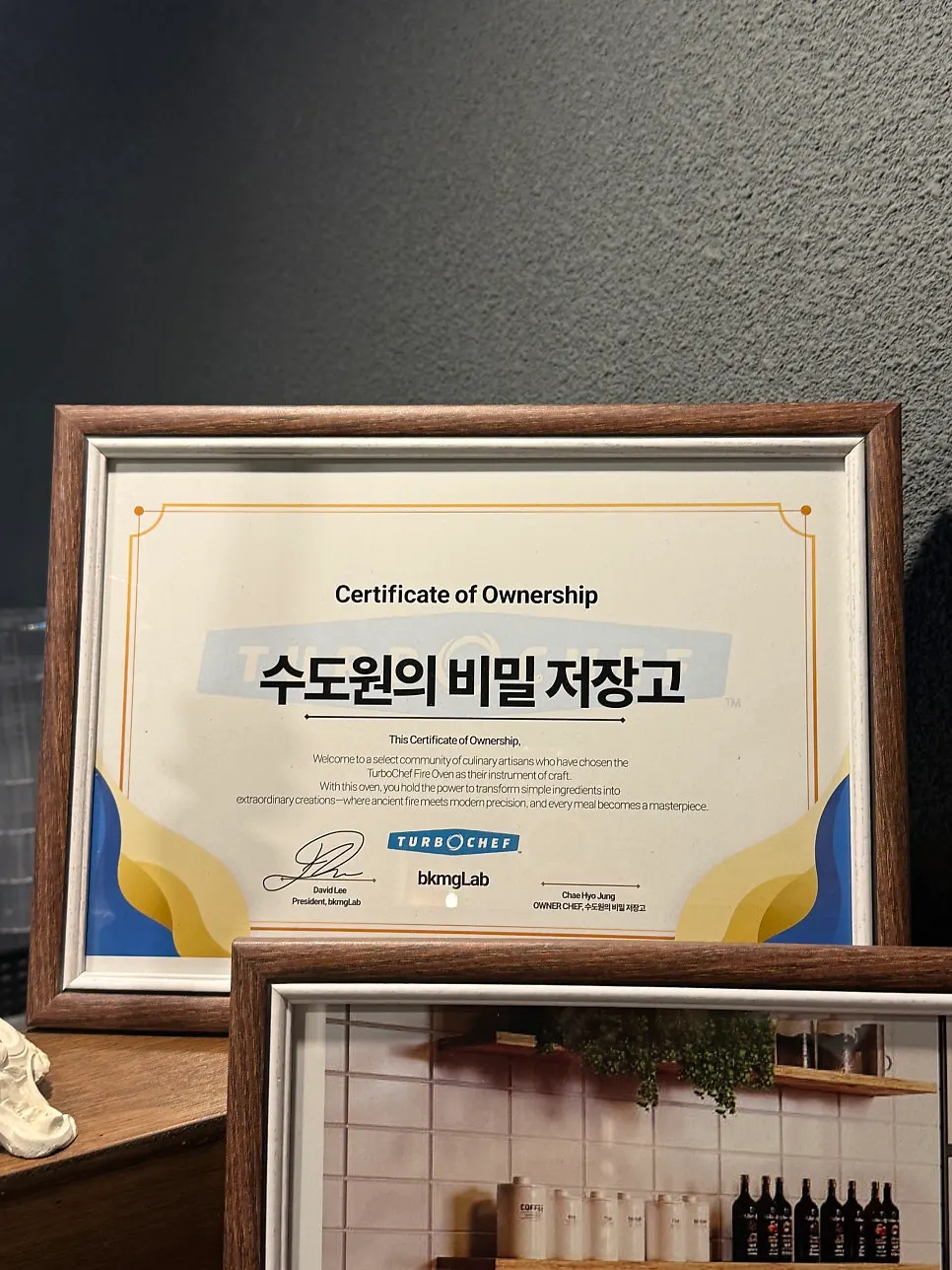 수도원의 비밀 저장고 매장 전경