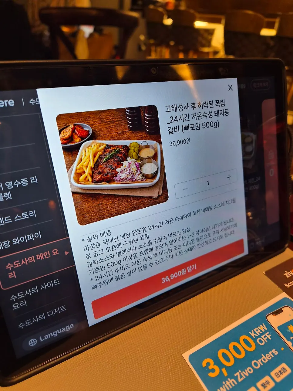 차그릴과 오븐에 구워낸 폭립 클로즈업