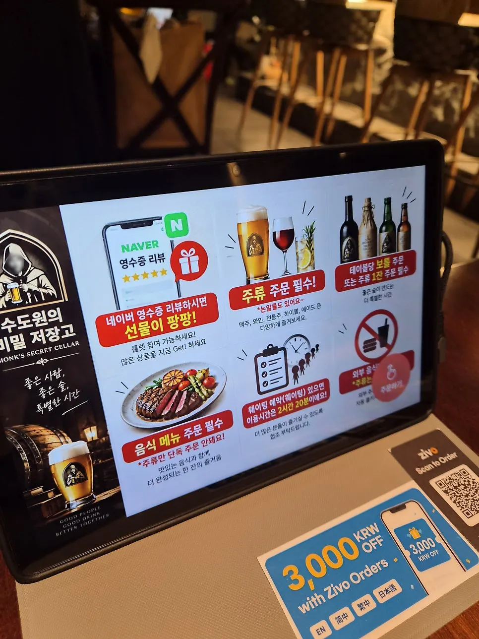 손으로 집어 먹는 폭립