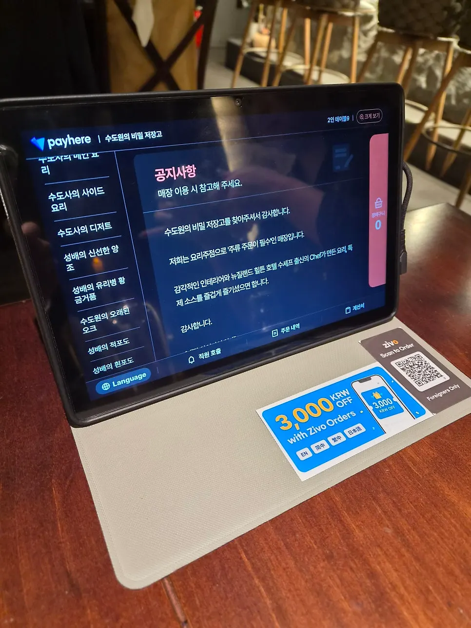 테이블에 놓인 폭립과 사이드 접시