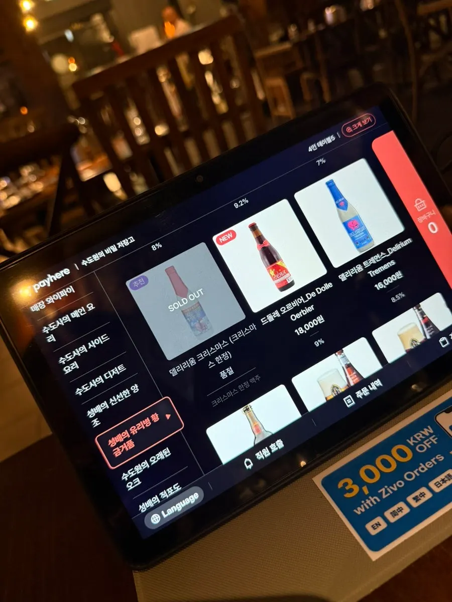 Menu book laid open