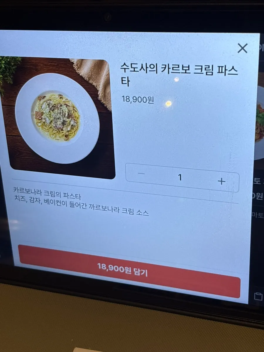 매장에서 진행 중인 룰렛 이벤트 안내