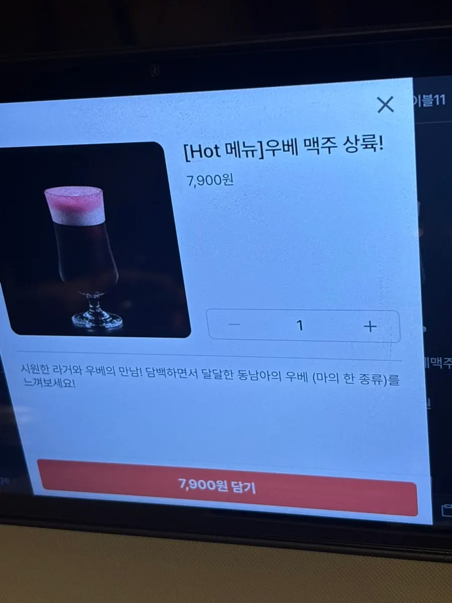 베이컨과 치즈가 어우러진 크림 파스타 면