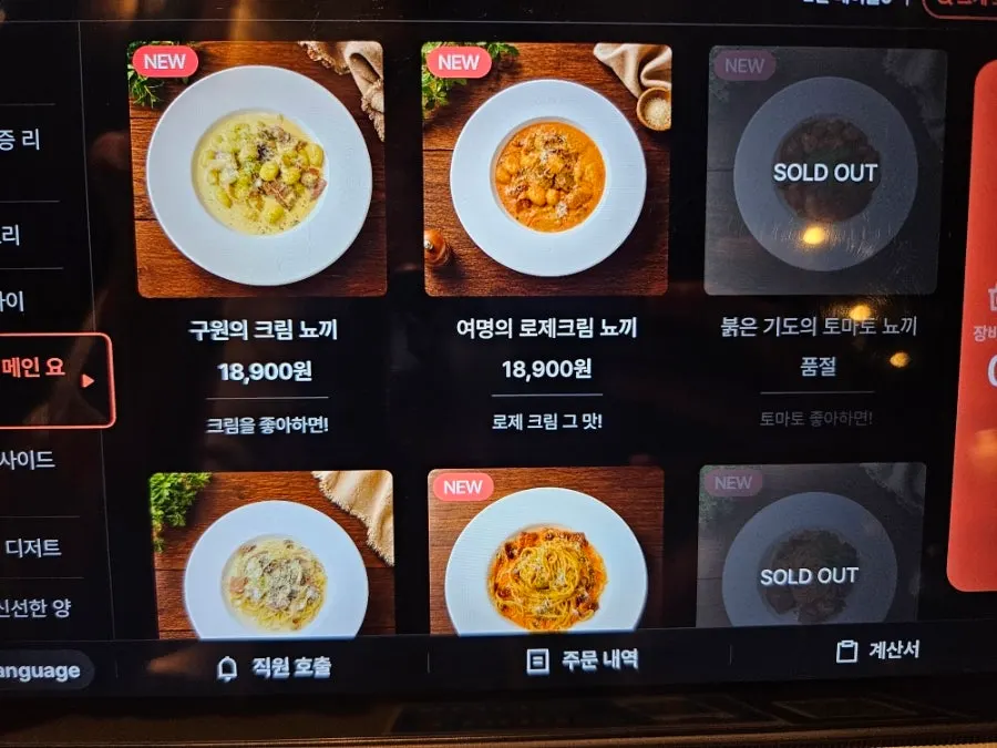 Space and menu at Sudowonui Bimil Jeojanggo