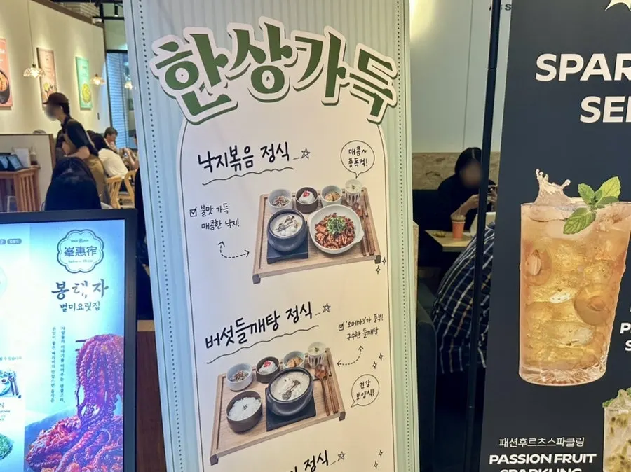 종로타워 지하 2층 통로와 매장 위치