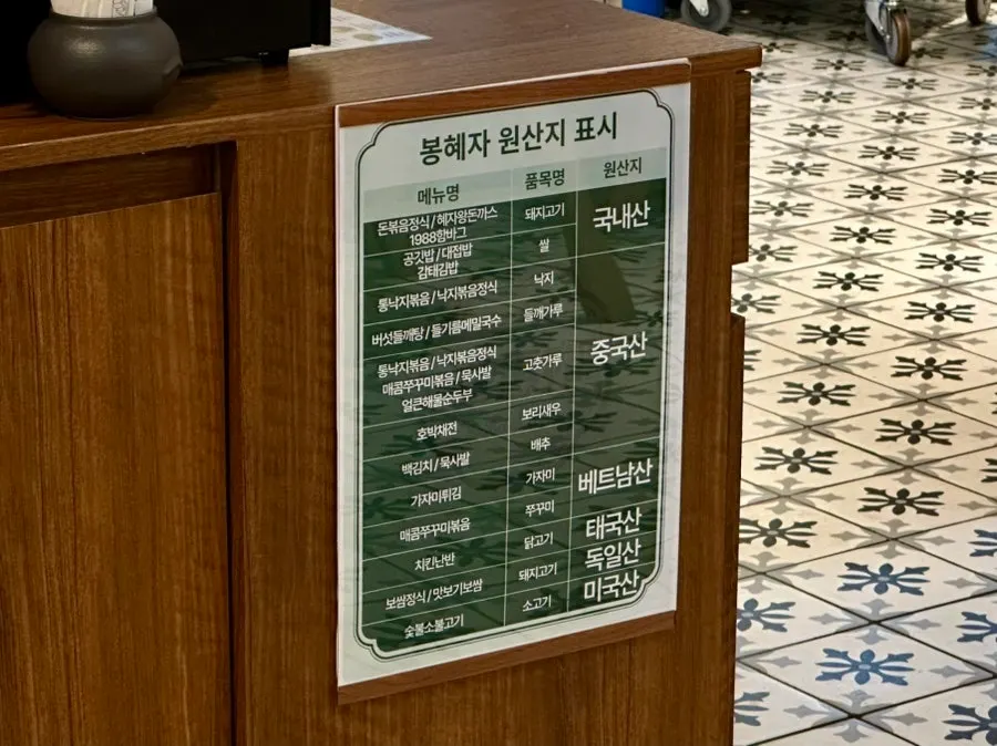 넓은 홀과 2인석 다인석 좌석 배치