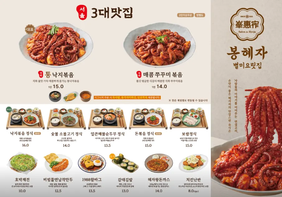 테이블마다 놓인 주문 키오스크
