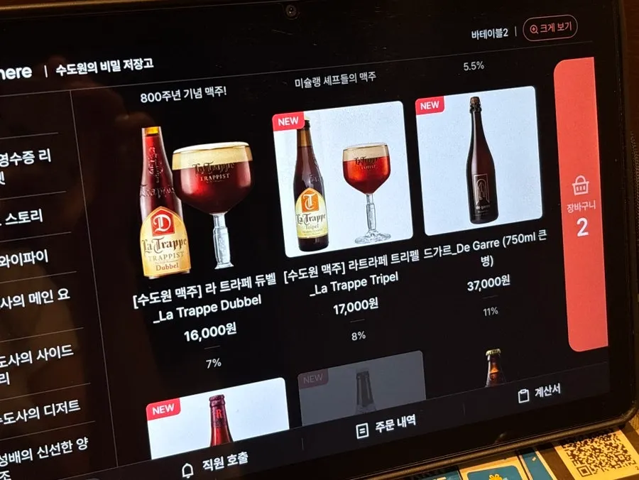 Menu page listing desserts
