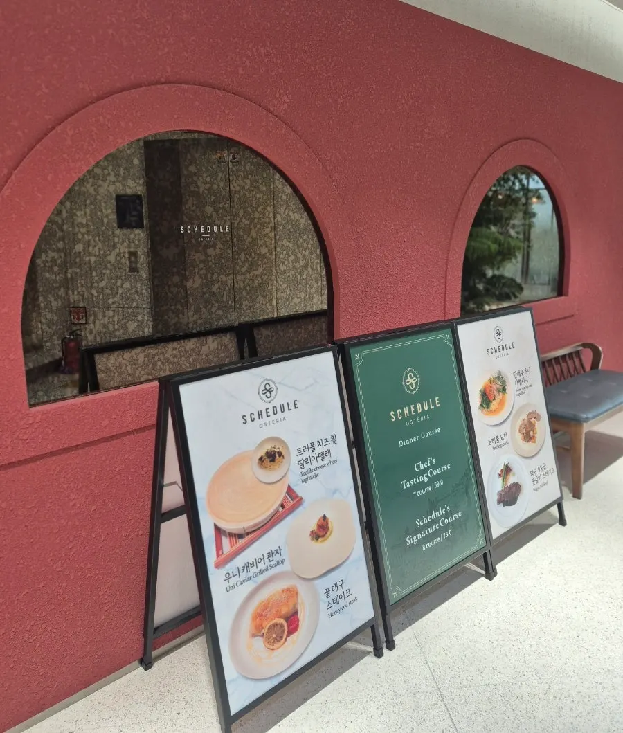 Vertical shot of the Schedule Osteria entrance