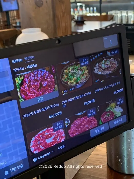 Menu ordering by kiosk