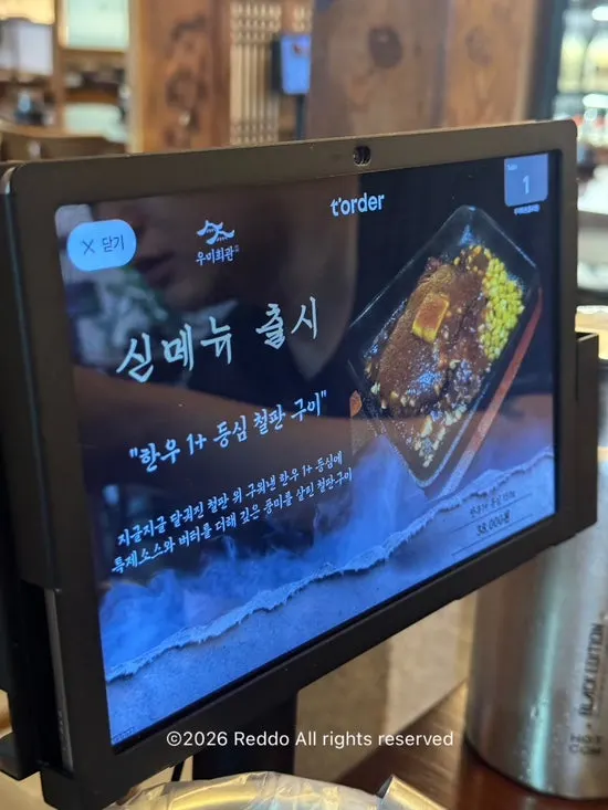 ₩58,000 braised oxtail menu