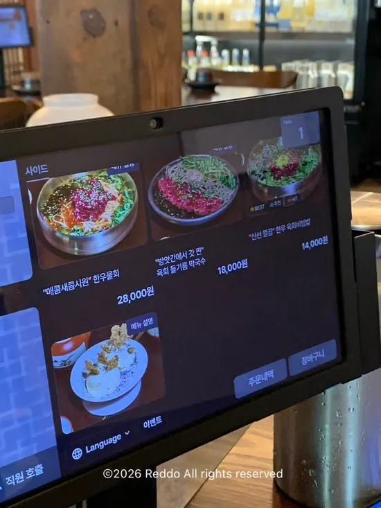 Information about the sirloin steak on a hot plate